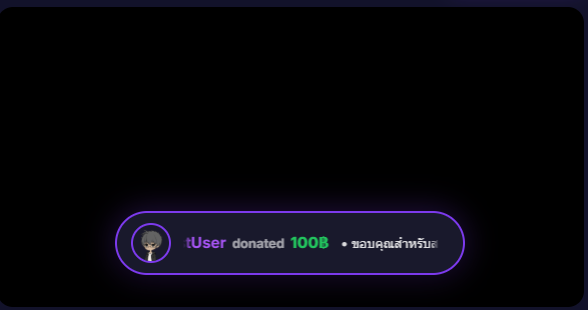 Pill Notification overlay preset